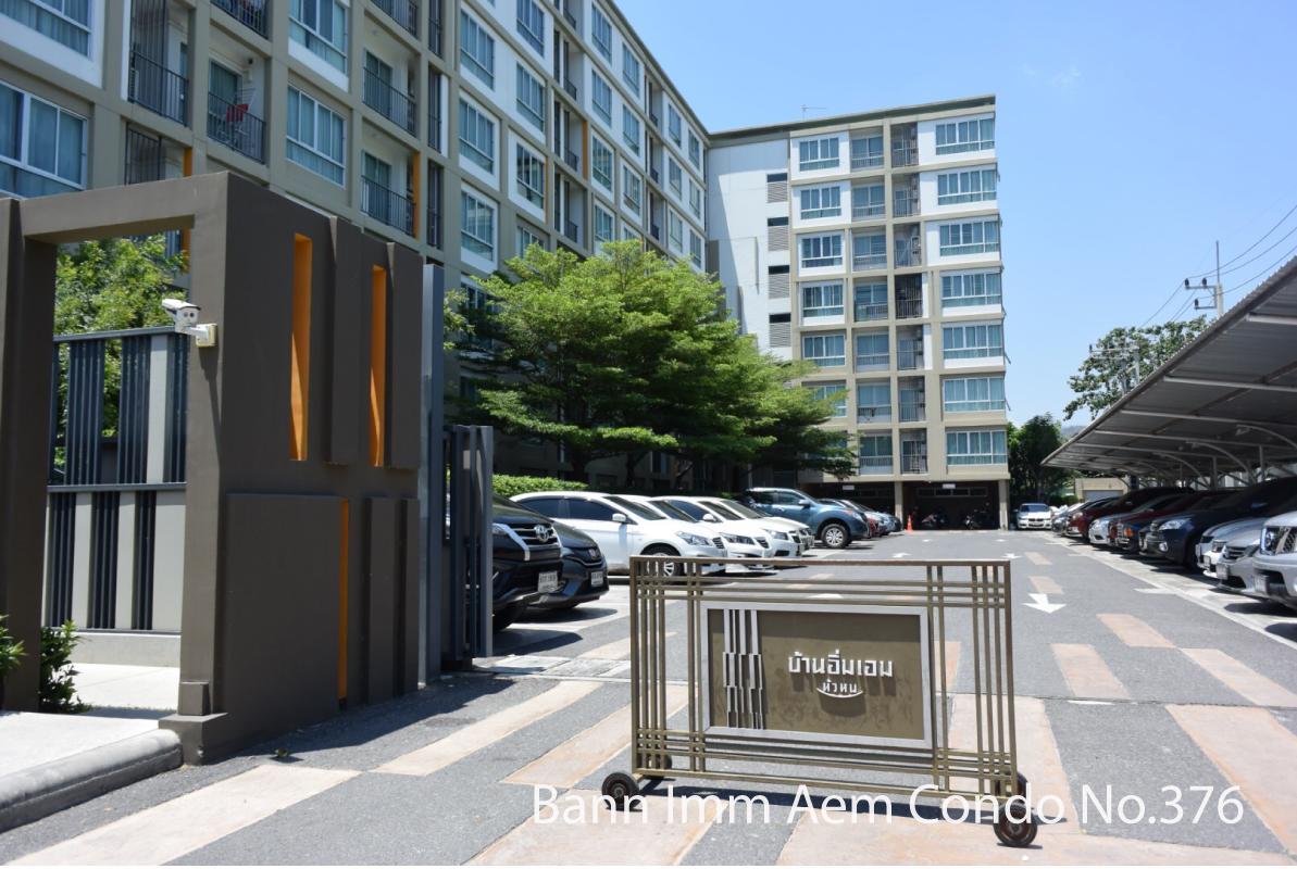 Bann Imm Aem Condo No.376 ホアヒン郡 エクステリア 写真